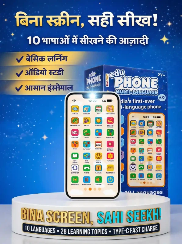 Play Craft Edu Phone 2.0 Rechargeable Kids Toy Mobile – 10 Indian Regional Languages, 28 Learning Functions, Screen-Free Talking Smartphone with Camera Flash & Rhymes for Toddlers 2–6 Years
