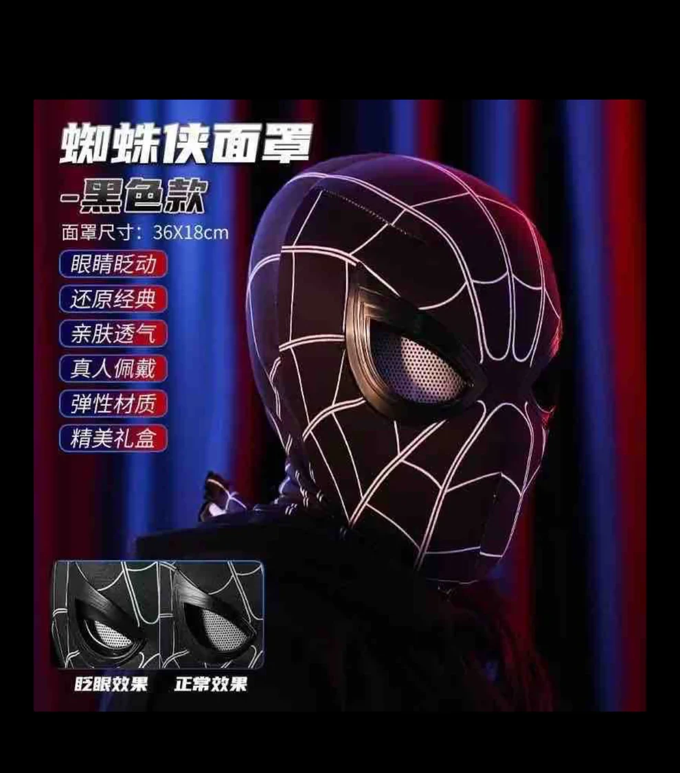 Spiderman Mask for Kids – Jaw Adjustable Eye Blinking Mask with Realistic 3D Design